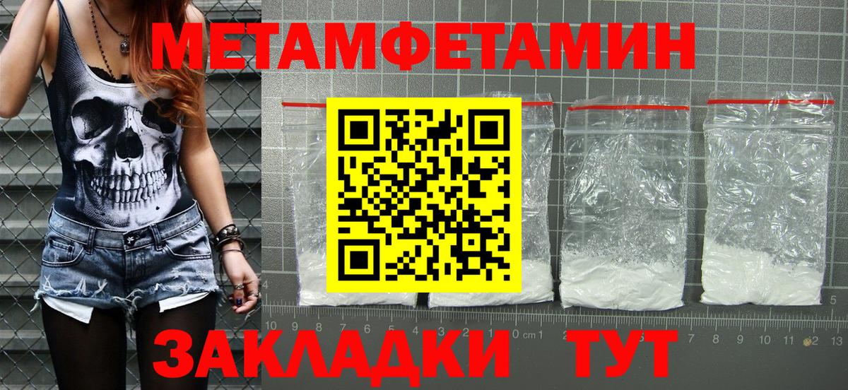 Amphetamine Розовый  Вход с VPN  АМФЕТАМИН  Костомукша 