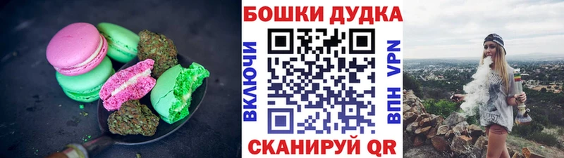 ссылка на мегу ссылки  Костомукша  Печенье с ТГК марихуана 