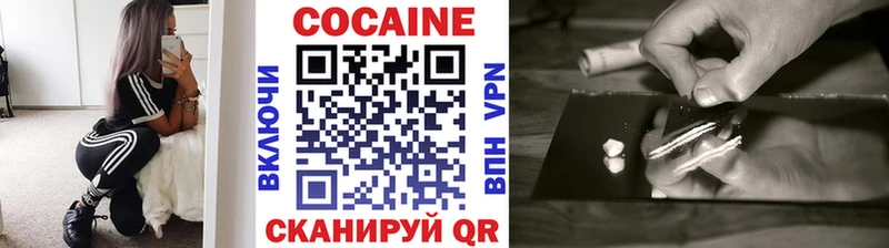 Cocaine VHQ  Костомукша 