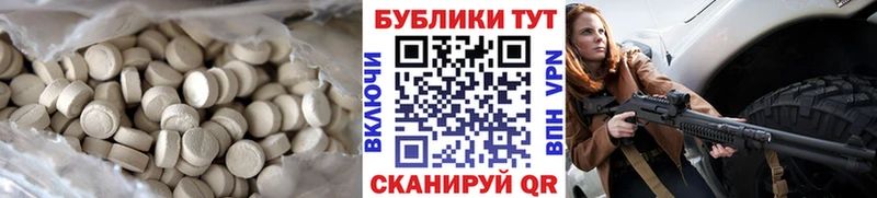 цена   Костомукша  Ecstasy 99% 