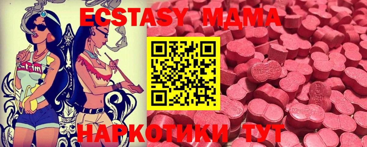 Костомукша  Экстази круглые  мориарти как зайти  Вход с VPN  Ecstasy 