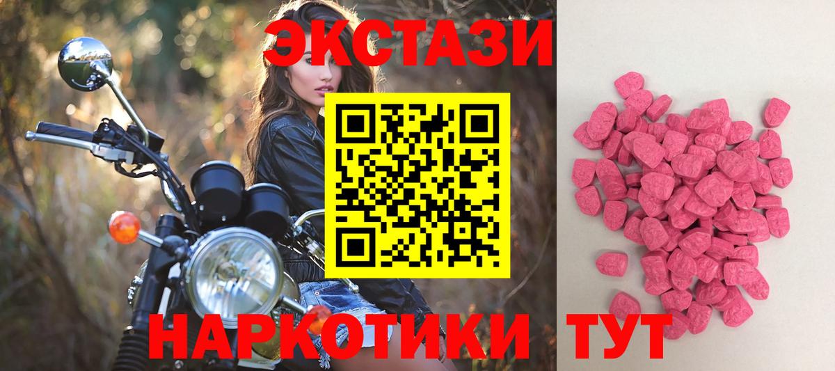 Ecstasy Philipp Plein Костомукша
