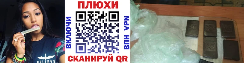 Гашиш hashish  Костомукша 
