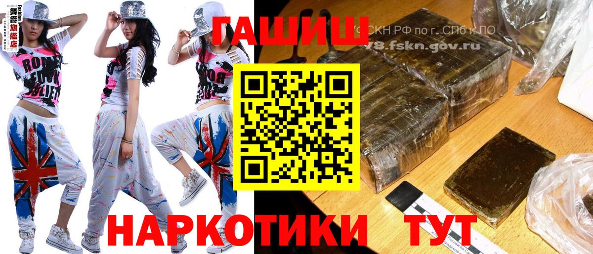 ГАШ Ice-O-Lator  ГАШ  Костомукша  Гашиш Изолятор  Вход с VPN 