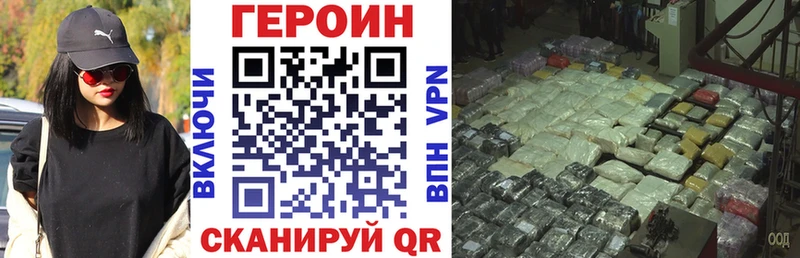 Героин белый  даркнет наркотические препараты  Костомукша  магазин продажи наркотиков 