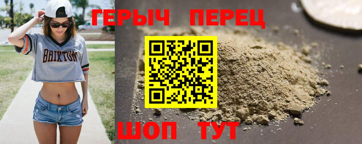 ГЕРОИН афганец Костомукша