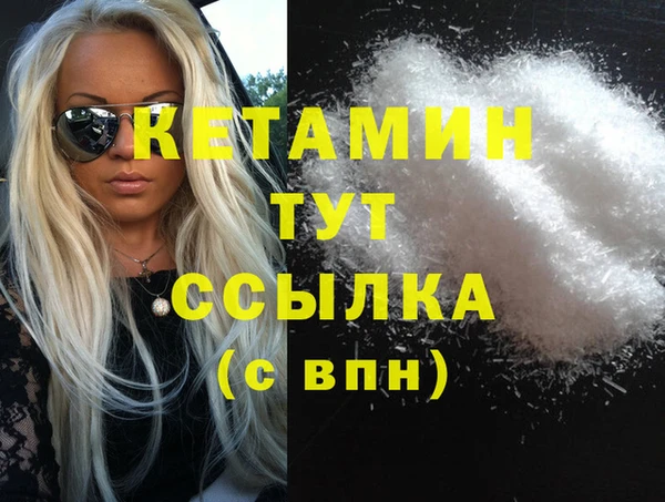 бутик Карабаново