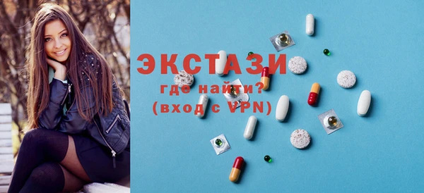 кристаллы Остров