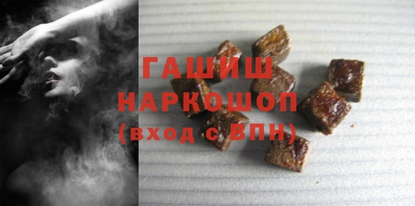 марихуана Осинники