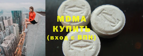бутик Карабаново