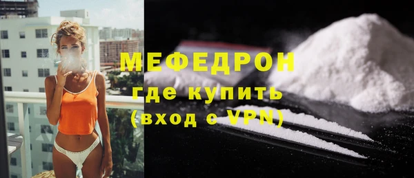 марихуана Осинники