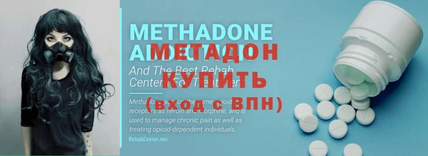 кристаллы Остров