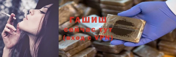 бутик Карабаново