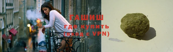 марихуана Осинники