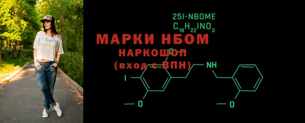 бутик Карабаново
