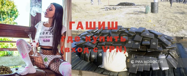 кристаллы Остров
