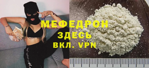 кристаллы Остров