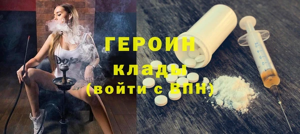 кристаллы Остров