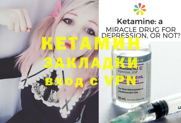 бутик Карабаново