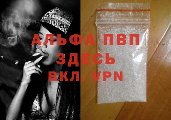 марихуана Осинники