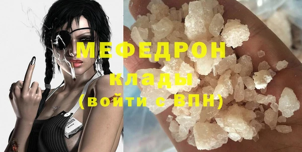 a pvp Карабаш
