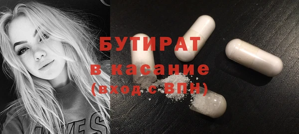 PSILOCYBIN Осташков