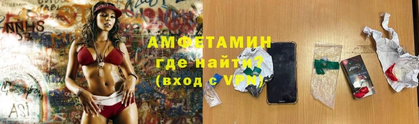 кристаллы Остров