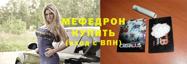 марихуана Осинники