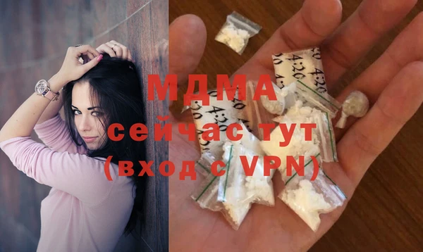 марихуана Осинники