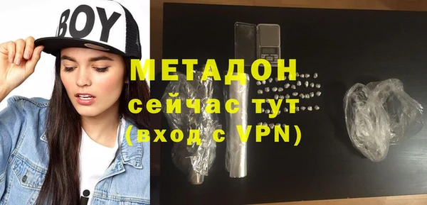 бутик Карабаново