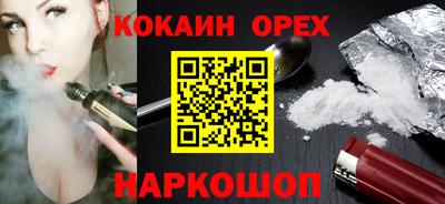 COCAINE Дубна