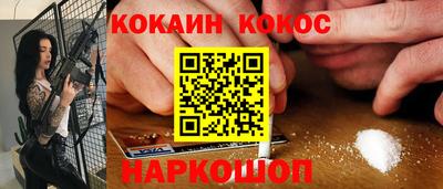кокаин Азнакаево