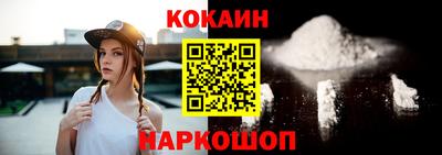 COCAINE Дубна