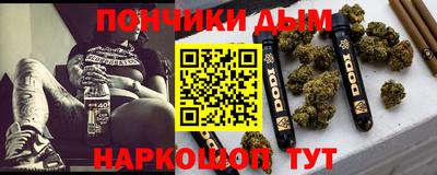 Альфа ПВП Донецк