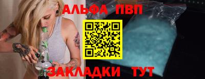 Альфа ПВП Донецк