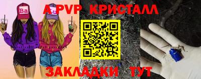 Альфа ПВП Донецк