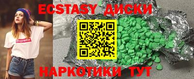 COCAINE Дубна