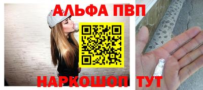 гашиш Абакан
