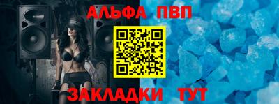 Альфа ПВП Донецк