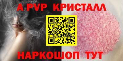 Альфа ПВП Донецк