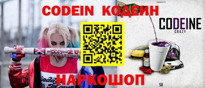 хмурый Донской
