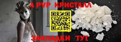 COCAINE Дубна