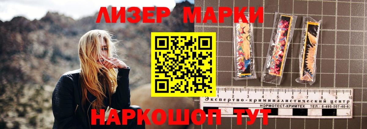 Лсд 25 экстази ecstasy  kraken ONION  Лсд 25 экстази  Костомукша  Вход с VPN  LSD-25 экстази кислота 