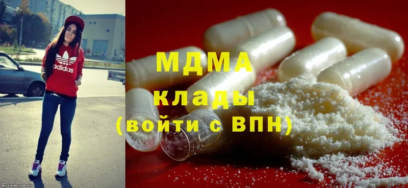 MDMA кристаллы  Костомукша 