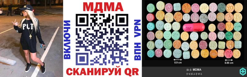 МДМА crystal Костомукша