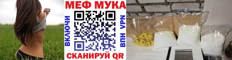 МЕФ VHQ  хочу   Костомукша 