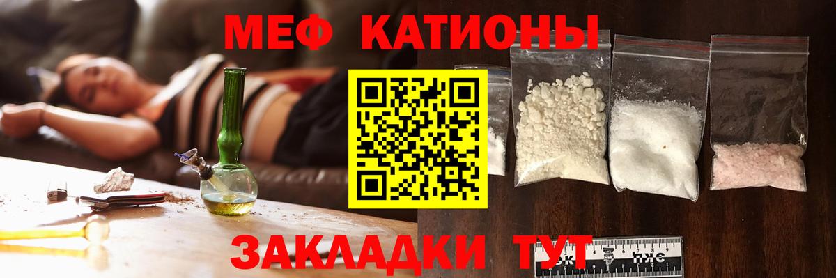 Мефедрон мука Костомукша