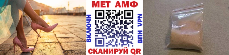 Первитин Methamphetamine  Костомукша 