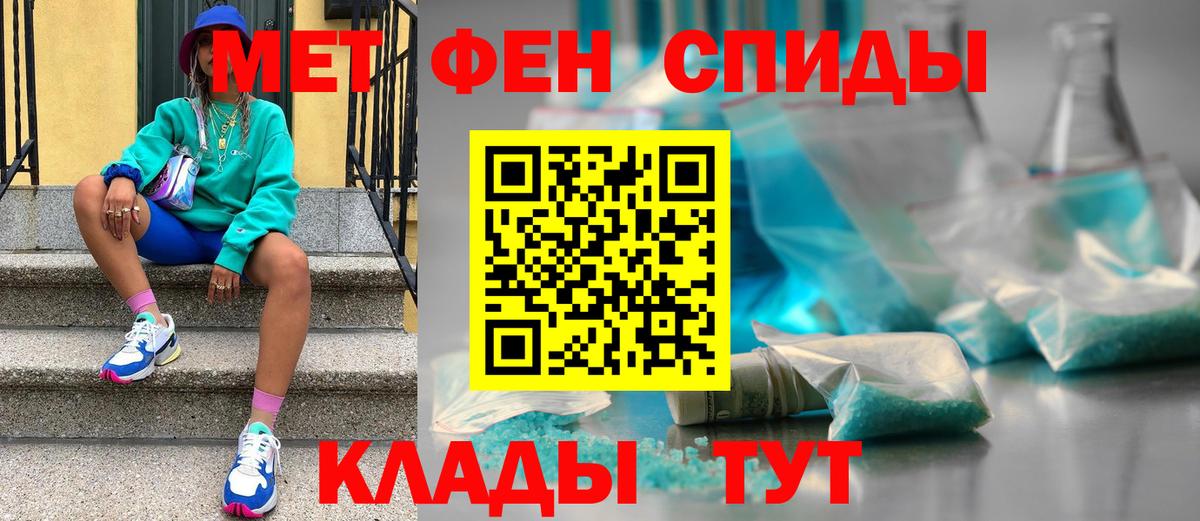 Метамфетамин винт  Вход с VPN  Костомукша 
