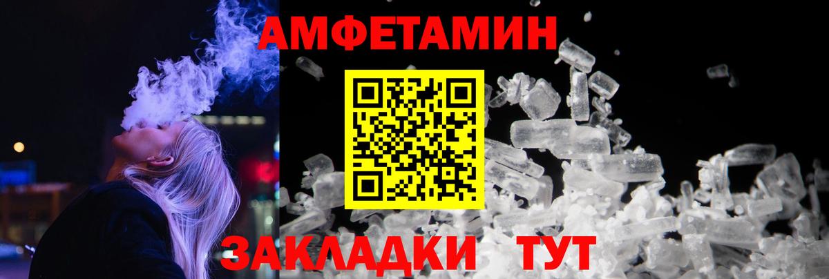 Метамфетамин мет Костомукша